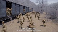 长津湖：火车被美军飞机发现，全员紧急拿武器下车