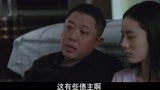 三叉戟128：董虎从来没有欺负过老实人，女儿不要把自己当成坏人