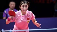 WTT新加坡大满贯女单决赛：陈梦4-3王曼昱 重回世界第一