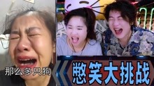 [图]憋笑大挑战：女孩哭诉养狗的烦恼，抱歉我忍不住笑了！