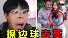 [图]焯！恶心！这些擦边球让我不忍直视！【土味擦边球】