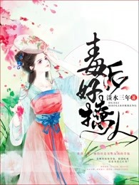 重生的世子妃