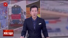 重大理论文献纪录片《红星耀陕甘》 凤凰卫视中文台播出