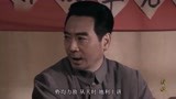 解放81：老蒋满嘴民主公平，暗地里搞独裁，李宗仁竞选副总统
