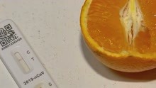 吃了橙子做抗原检测，会呈阳性吗？来看专家怎么说