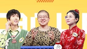 Watch the latest 第11期下：陳銘熊浩激烈互懟 (2021) online with English subtitle for free English Subtitle