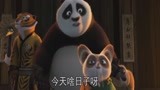功夫熊猫3：师傅现场表演华丽退场，将自己的位子传给阿宝