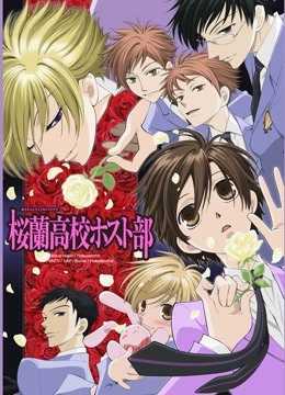 Watch the latest Ouran High School Host Club online with English subtitle for free English Subtitle