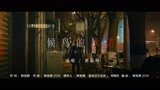 【官方MV】候鸟的承诺（电影《曾经相爱的我们》推广曲）-郭聪明
