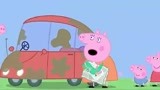 小猪佩奇：猪爸爸真邋遢，车里有很多垃圾，看着脏死了
