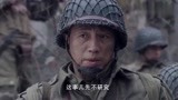 绝战桂林118：特战队员感觉不对劲，日军好像知道他们的行进路线