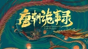 Watch the latest Strange Tales of Tang Dynasty Episode 1 (2022) online with English subtitle for free English Subtitle