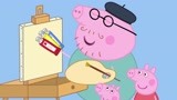 小猪佩奇：猪爸爸真厉害，用教佩奇画画调色，快来学学吧