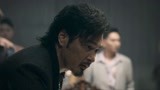 《暗夜行者》大叔联合警方被发现