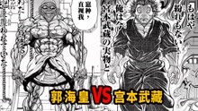 鸡蛋高 视频在线观看 爱奇艺搜索
