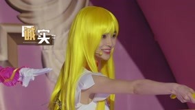 線上看 Angelababy扮演魔仙小藍救人鬧烏龍 (2022) 帶字幕 中文配音，國語版