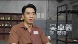 《逃狱兄弟3》吴卓羲贺俊人物特辑来袭！