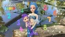 美人鱼玩具故事 第9集 小桑妮想上学莫娜先来她学习数字
