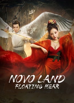  Novo Land Floating Heart Legendas em português Dublagem em chinês