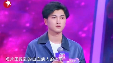 小伙热心公益,无偿献血小板给陌生人,全场为之动容丨中国新相亲