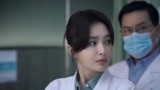 《关于唐医生的一切》小视频：刘奕君秦岚强强联合
