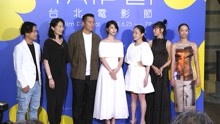 张孝全入围台北电影节影帝不紧张 和夏于乔演夫妻有默契