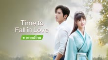Time to Fall in Love (Thai Ver)