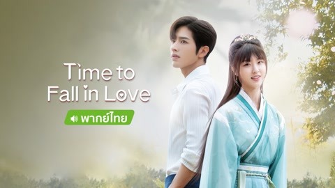  Time to Fall in Love (Thai Ver) Legendas em português Dublagem em chinês