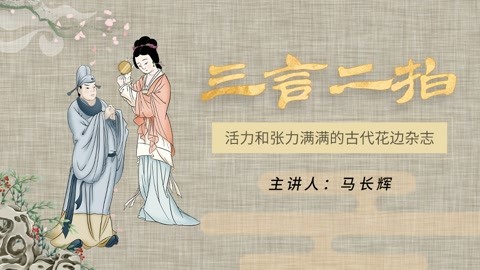 十五贯 
