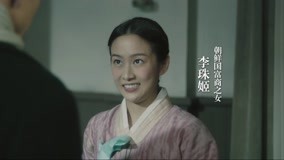 ดู ออนไลน์ วีรบุรุษยอดนักสู้ Ep 9 ซับไทย พากย์ ไทย
