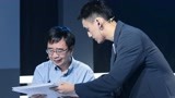 未来中国之量子科技科普竞演 中国科学院院士揭秘量子“骗局”