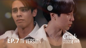  Check Out Series TV Version Episodio 7 sub español doblaje en chino