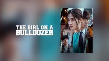 Watch the latest The Girl on a Bulldozer (2022) online with English subtitle for free English Subtitle
