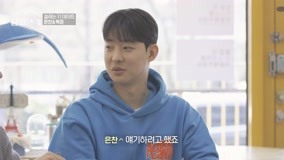 Watch the latest EP 2 Eun Chan Reveals To Hyeok Jun That He Called Him (2022) online with English subtitle for free English Subtitle