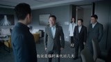 老闺蜜：公司面临困境，但谭峰不肯当总裁， 包蓓蕾：你被击垮了