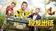  Comedy Champion (2018) 日本語字幕 英語吹き替え