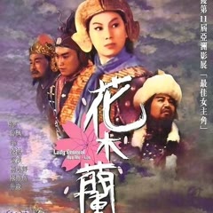 Mulan 1964 あらすじ 完全 日語字幕 Iqiyi Iq Com