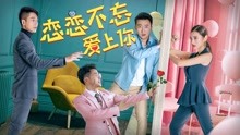 Mira lo último My Heart Forever Love (2019) sub español doblaje en chino