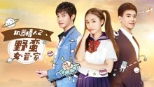 Watch the latest A Robot Lover 2: The Crazy Housekeeper (2017) with English subtitle English Subtitle