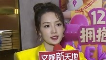 百视大看点 2021-01-11