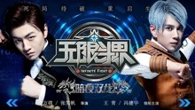 Watch the latest Infinite Battle: The Double Night Dragon (2016) with English subtitle English Subtitle