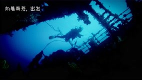  Dive The World 第6回 (2020) 日本語字幕 英語吹き替え