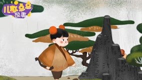 Mira lo último Dian Dian Children''s Song: Classical Fairy Tale Episodio 22 (2020) sub español doblaje en chino