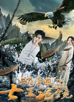 Tonton online the Lost Lost (2018) Sarikata BM Dabing dalam Bahasa Cina