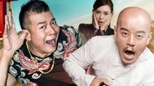 Watch the latest Bald Man (2017) online with English subtitle for free English Subtitle