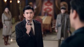  El gran detective de la República de China Episodio 24 sub español doblaje en chino