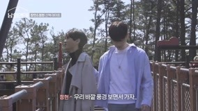 온라인에서 시 EP 8 Jeong Hyeon and Chang Min Show Skinship on Swaying Bridge (2022) 자막 언어 더빙 언어