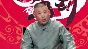 Watch the latest Guo De Gang Talkshow 2016-10-23 (2016) online with English subtitle for free English Subtitle