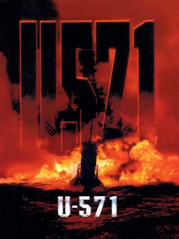 猎杀U-571（普通话）
