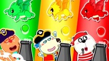 沃尔夫动画：沃尔夫和伙伴们变身海盗，选择正确颜色，打败火龙